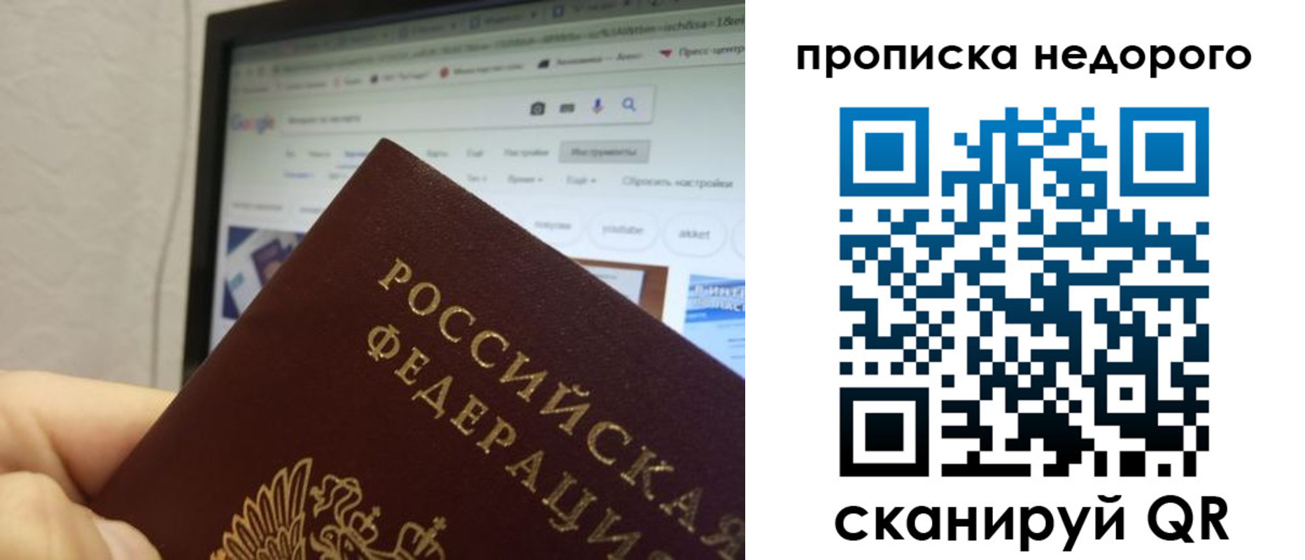 пропишу в квартире в Навашино