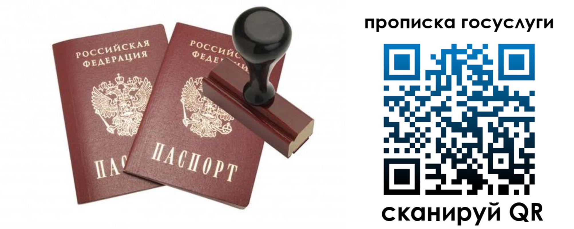 временная регистрация адрес в Навашино