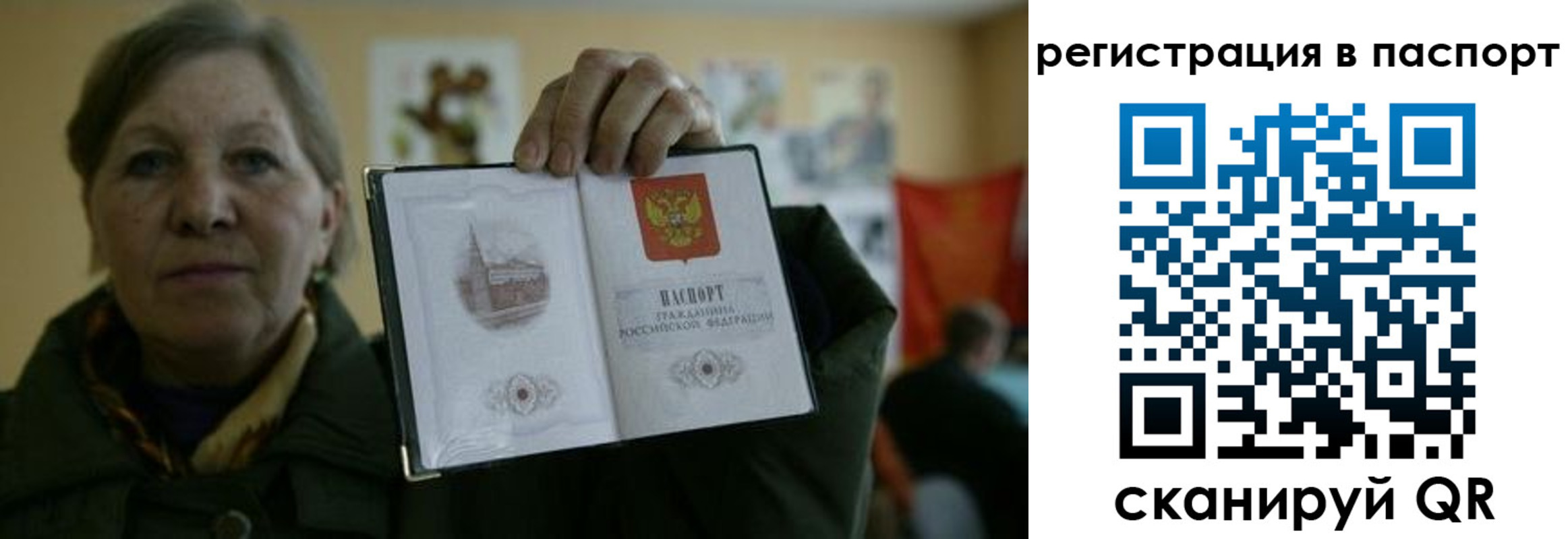 прописка ребенка в Навашино