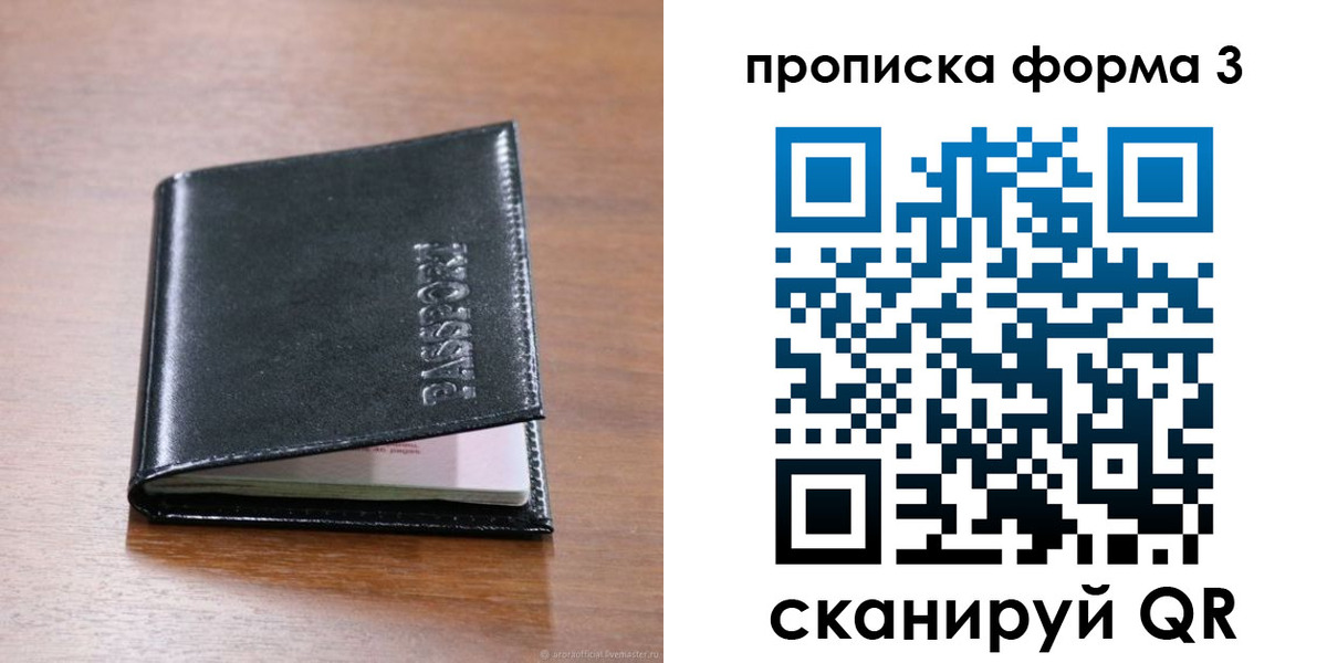 где прописаться в Навашино