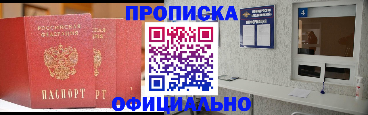 временная регистрация 2025 в Навашино