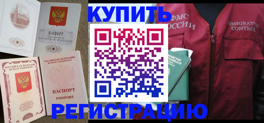 пропишу в квартире в Навашино