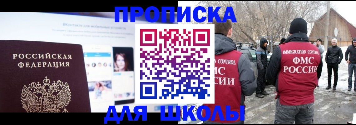 пропишу в квартире в Навашино