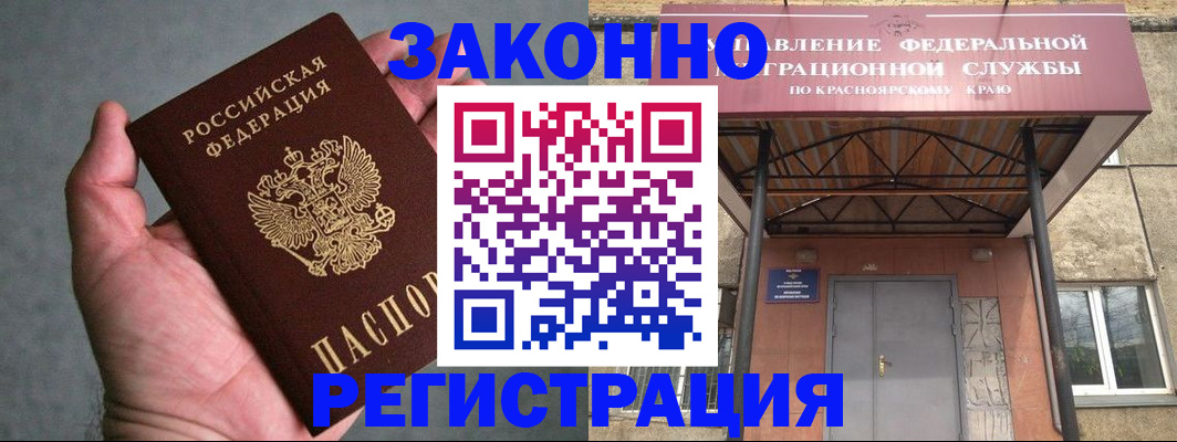 прописка ребенка в Навашино